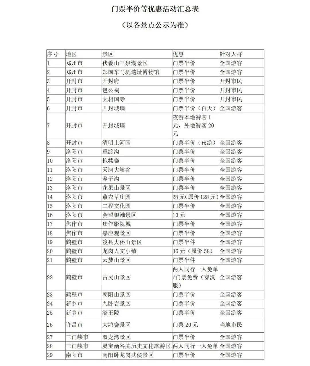 澳門一碼一肖，真的準(zhǔn)確嗎？揭秘背后的真相，澳門一碼一肖準(zhǔn)確性揭秘，真相背后的探索