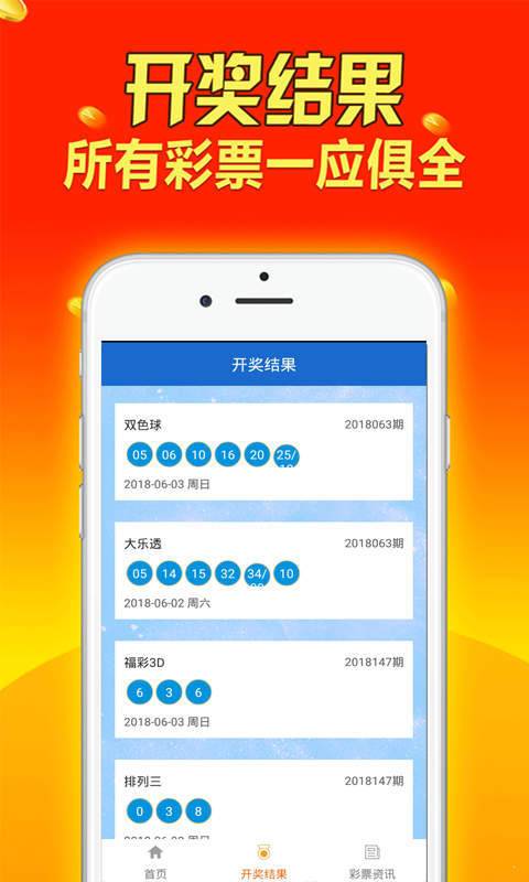 新奧天天免費(fèi)資料大全,系統(tǒng)解答解釋定義_頂級(jí)款32.728