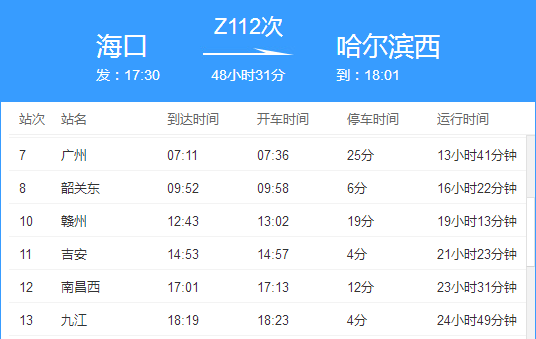 2024年奧門免費資料,快速響應執(zhí)行方案_8DM50.95