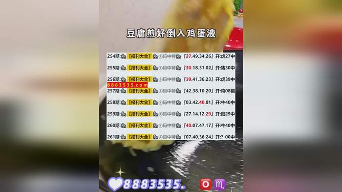 新澳2024今晚開獎(jiǎng)結(jié)果揭曉，彩票背后的故事與期待，新澳2024今晚開獎(jiǎng)結(jié)果揭曉，彩票背后的期待與故事揭秘