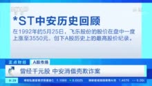 國聯(lián)證券A股歷史最高價，回顧與前瞻，國聯(lián)證券A股歷史最高價回顧與前瞻，市場走勢分析