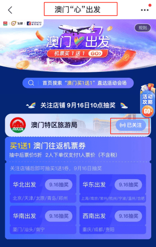 新澳天天開獎資料解析與警示——警惕非法賭博活動，新澳天天開獎資料解析，警惕非法賭博活動的風(fēng)險警示