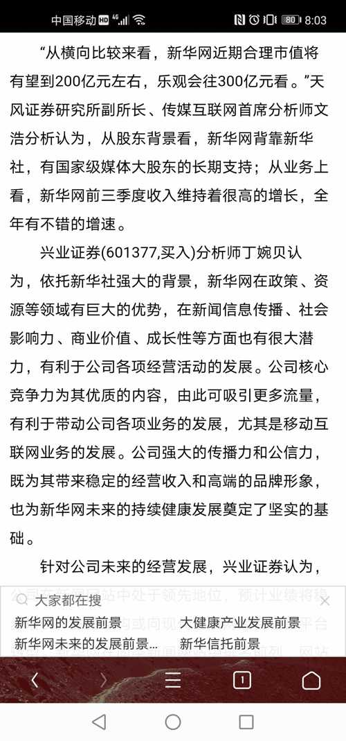 天風證券迎來重大利好，行業(yè)前景廣闊，未來發(fā)展可期，天風證券迎重大利好，未來發(fā)展前景廣闊可期