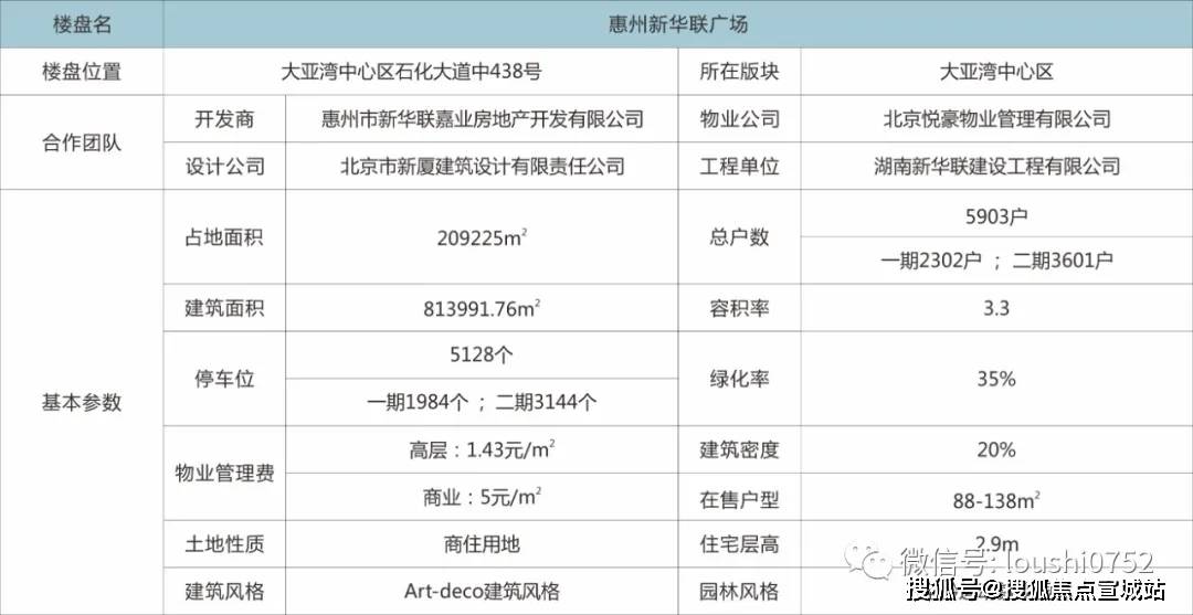 特發(fā)信息重大消息，引領行業(yè)變革，開啟智能化新時代，特發(fā)信息引領行業(yè)變革，開啟智能化新時代新篇章