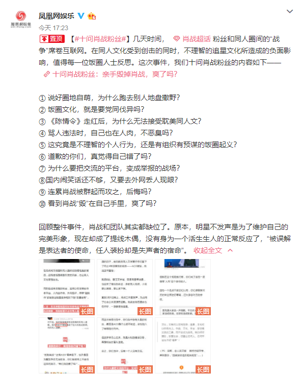 警惕虛假預測，最準一碼一肖與鳳凰網背后的風險警示，鳳凰網背后的風險警示，警惕虛假預測與最準一碼一肖的陷阱