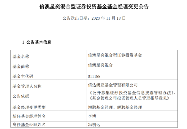 新澳2024今晚開獎結(jié)果查詢表最新,科學(xué)化方案實施探討_定制版82.765