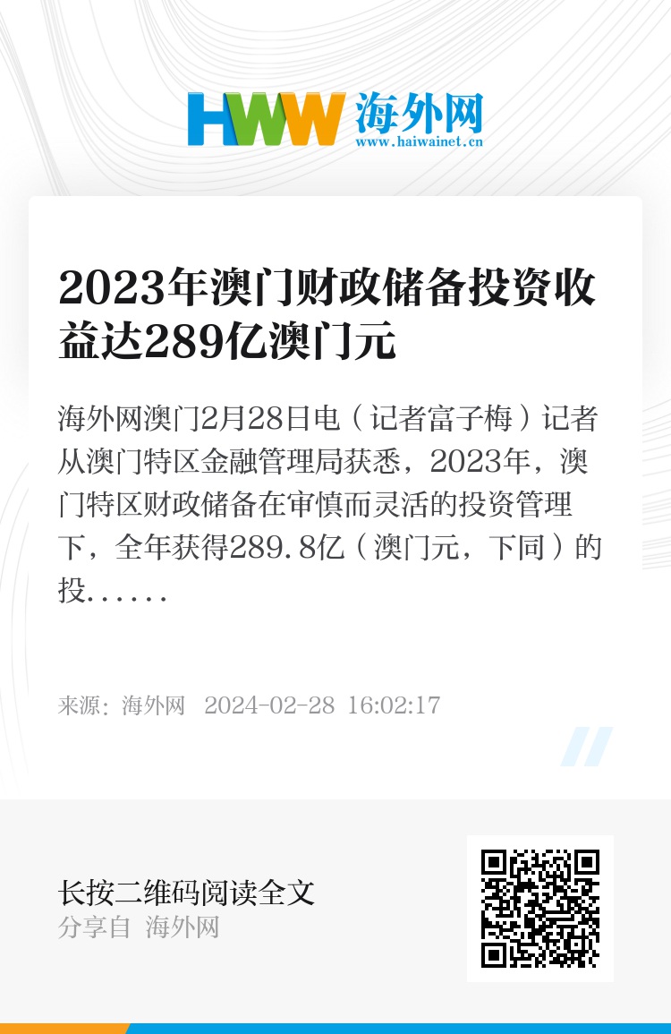 關(guān)于澳門正版資料的探討與警示——警惕違法犯罪風(fēng)險，澳門正版資料的探討與警示，警惕違法犯罪風(fēng)險暴露