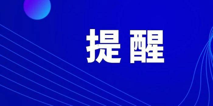 新澳精準(zhǔn)資料期期精準(zhǔn)，探索前沿科技與社會進步的交匯點，新澳精準(zhǔn)資料期期精準(zhǔn)，揭秘前沿科技與社會進步交匯點