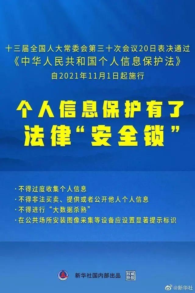 大數(shù)據(jù)殺熟背后的法律問題探究，大數(shù)據(jù)殺熟背后的法律問題及探究