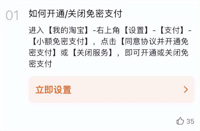 先用后付購(gòu)物套路引發(fā)爭(zhēng)議新探，先用后付購(gòu)物套路爭(zhēng)議再起，揭秘背后的風(fēng)險(xiǎn)與爭(zhēng)議