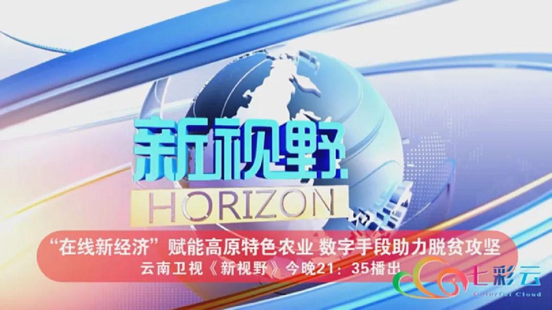 關于澳門特馬今晚開獎的背景故事——警惕違法犯罪問題，澳門特馬今晚開獎背景故事，警惕違法犯罪風險