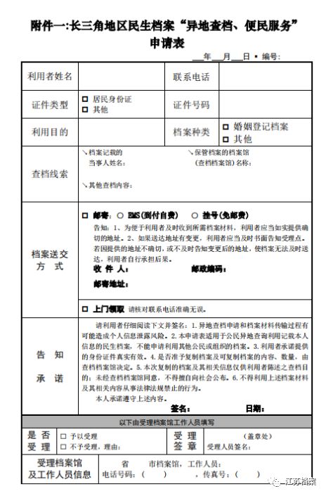 新澳門免費全年資料查詢，深度探索與理解，澳門免費資料查詢背后的犯罪風險深度解析