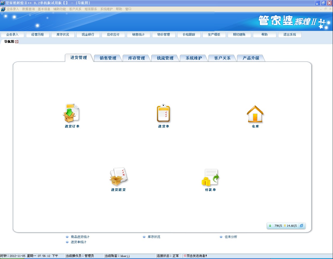 8383848484管家婆中特,實(shí)地分析考察數(shù)據(jù)_Surface29.965