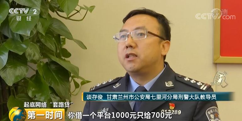 央視曝光，先享后付套路多熱背后的消費(fèi)陷阱與警示，央視揭秘，先享后付消費(fèi)陷阱與警示揭秘