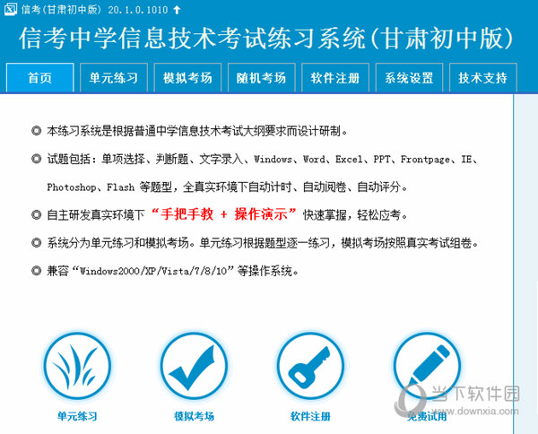 馬會傳真與澳門的獨特魅力，澳門獨特魅力與馬會傳真