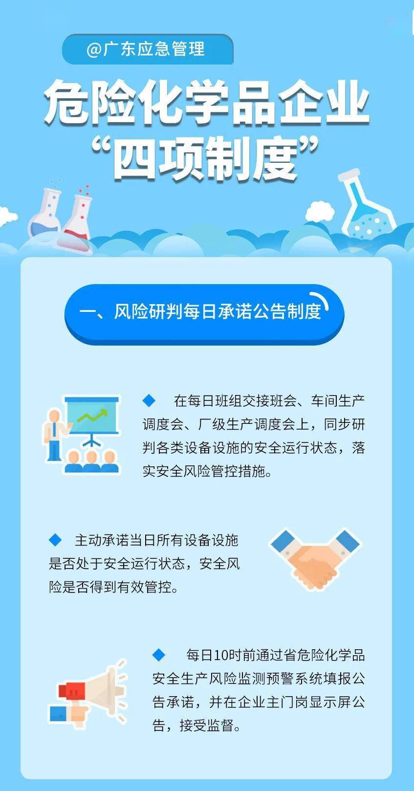 日本企業(yè)如何應(yīng)對(duì)上四休三制度，日本企業(yè)應(yīng)對(duì)上四休三制度的策略與挑戰(zhàn)