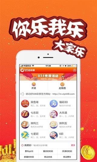 警惕虛假信息，關(guān)于新澳門今晚開獎結(jié)果查詢的真相，警惕虛假信息，新澳門今晚開獎結(jié)果真相揭秘