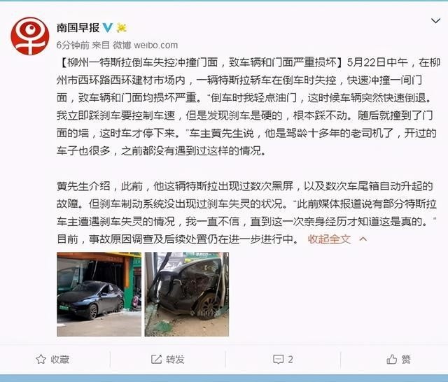 澳門一碼一肖一特一中直播，揭示背后的違法犯罪問題，澳門直播背后的違法犯罪問題揭秘