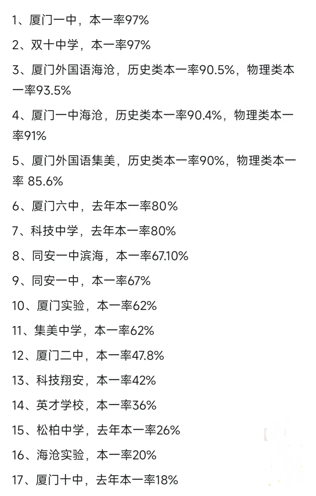 警惕，涉及奧門(mén)一碼一肖一特一中的潛在風(fēng)險(xiǎn)與違法犯罪問(wèn)題，警惕，奧門(mén)一碼一肖一特一中背后的風(fēng)險(xiǎn)與違法犯罪問(wèn)題