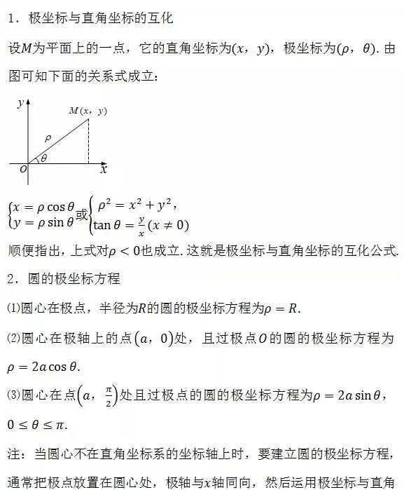 新澳三中三公式，探索與應(yīng)用，新澳三中三公式，探索、應(yīng)用與實踐