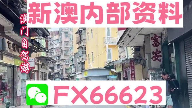 警惕虛假宣傳，新澳精準(zhǔn)正版資料的真相與免費(fèi)獲取方式的探討，揭秘新澳精準(zhǔn)正版資料真相，警惕虛假宣傳與免費(fèi)獲取方式探討