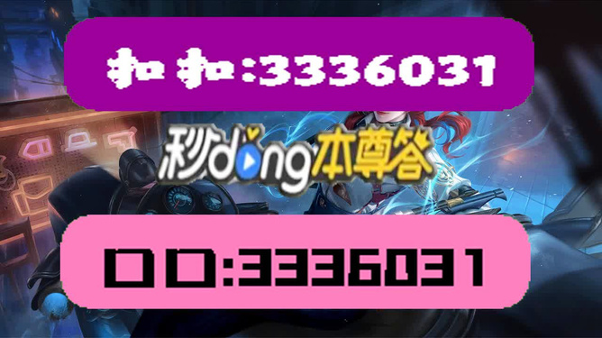 關(guān)于新澳天天彩資料大全的最新版本——警惕違法犯罪風(fēng)險(xiǎn)，警惕新澳天天彩資料大全最新版本的風(fēng)險(xiǎn)，揭露違法犯罪行為