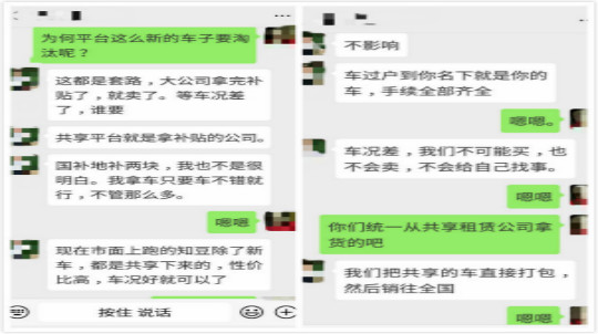 先享后付模式背后的利益鏈，先享后付模式，揭秘背后的利益鏈