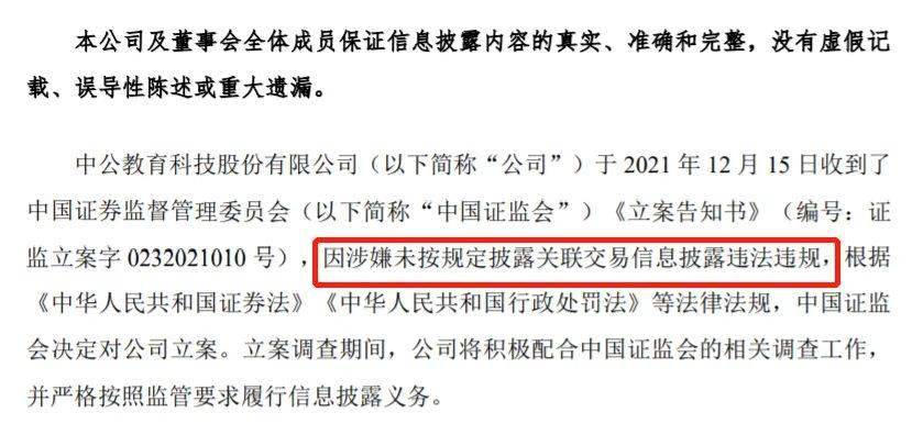 中公教育，未來(lái)十倍牛股潛力展望，中公教育，未來(lái)牛股潛力展望，十倍增長(zhǎng)可期