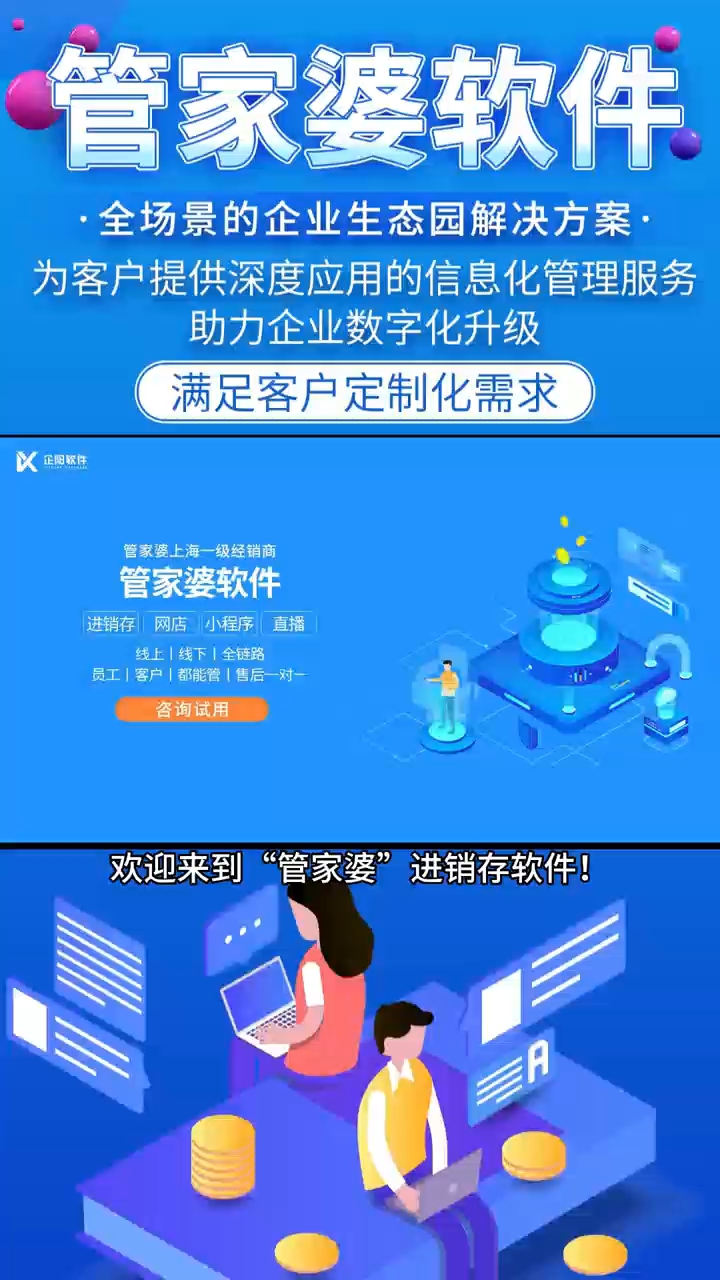 7777788888精準(zhǔn)管家婆功能,專業(yè)說明解析_社交版46.490