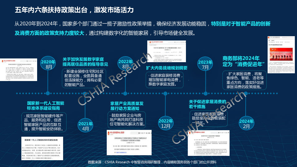 新奧門免費公開資料,創(chuàng)新解析執(zhí)行策略_kit99.667