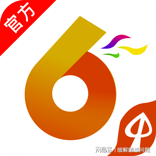 2024新澳正版免費(fèi)資料大全，探索、獲取與利用，探索、獲取與利用，2024新澳正版免費(fèi)資料大全全解析