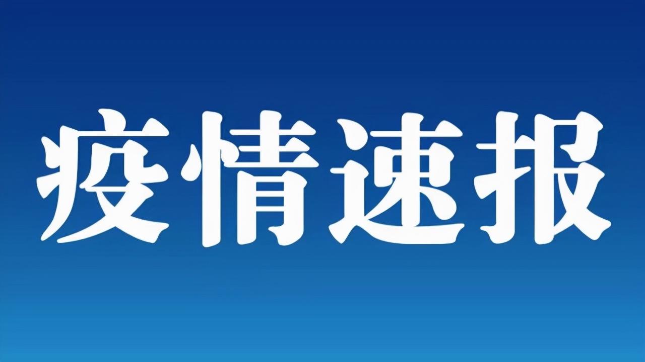 最新莆田核酸檢測，全面應對疫情的重要措施，莆田核酸檢測，全面應對疫情的關鍵行動