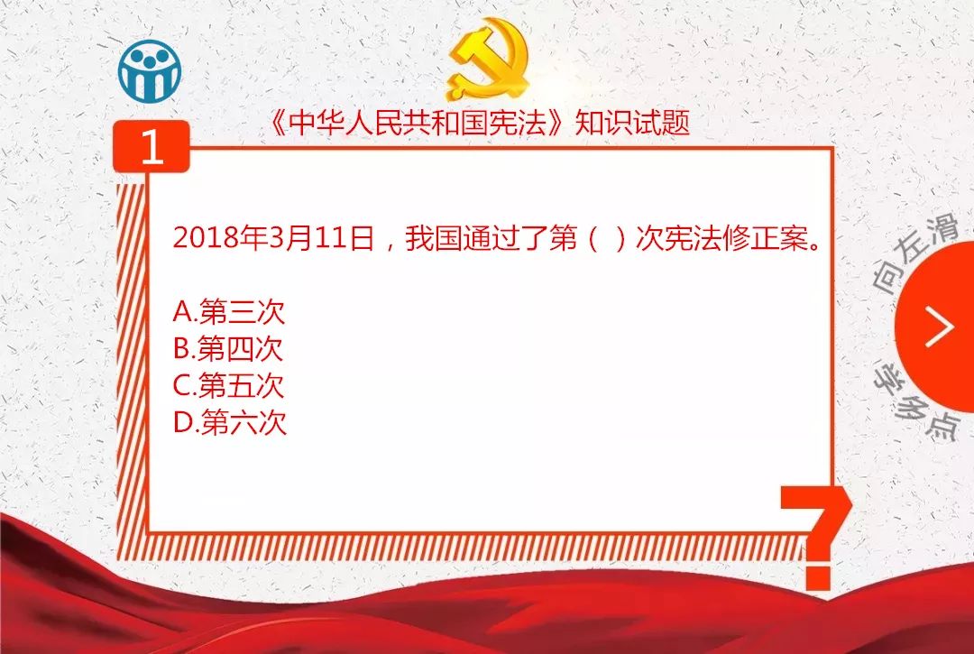 最新黨法題下的新時代黨建工作探析，新時代黨建工作探析，黨法題下的新視角