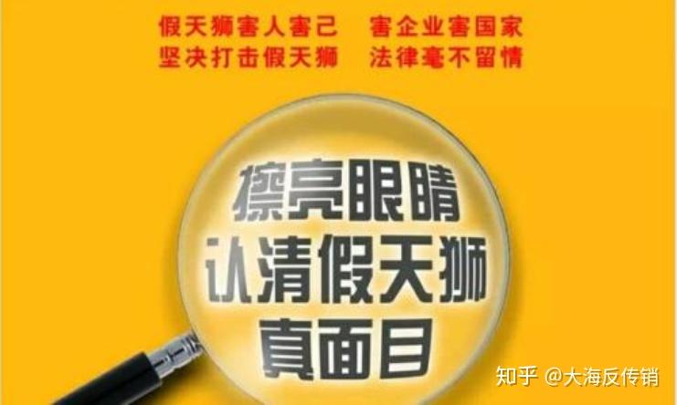 最新假天獅，揭示其真相與應對之策，揭秘假天獅真相與應對策略