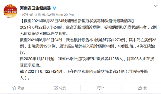 最新河南確診病例分析，河南最新確診病例分析報(bào)告揭秘