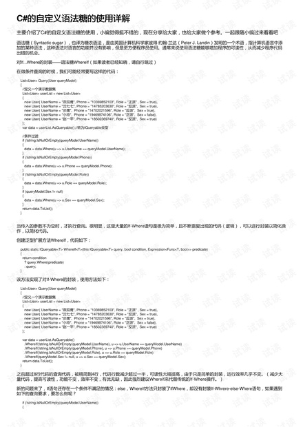 2024新澳免費(fèi)資料大全penbao136,科學(xué)分析解釋定義_專業(yè)款82.444