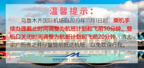 烏魯木齊最新疫情進展報告，烏魯木齊疫情最新進展報告發(fā)布