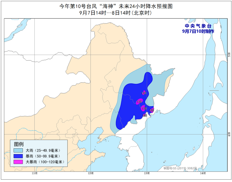 臺風(fēng)海神最新消費動態(tài)分析，臺風(fēng)海神最新消費影響動態(tài)分析