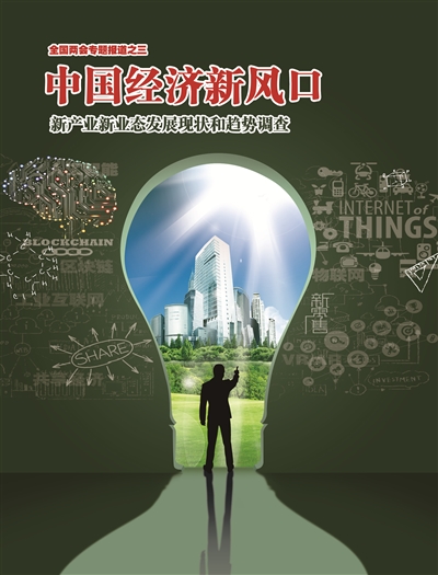 中國最新風(fēng)口，探索新時代的機遇與挑戰(zhàn)，中國新時代風(fēng)口，機遇與挑戰(zhàn)的探索