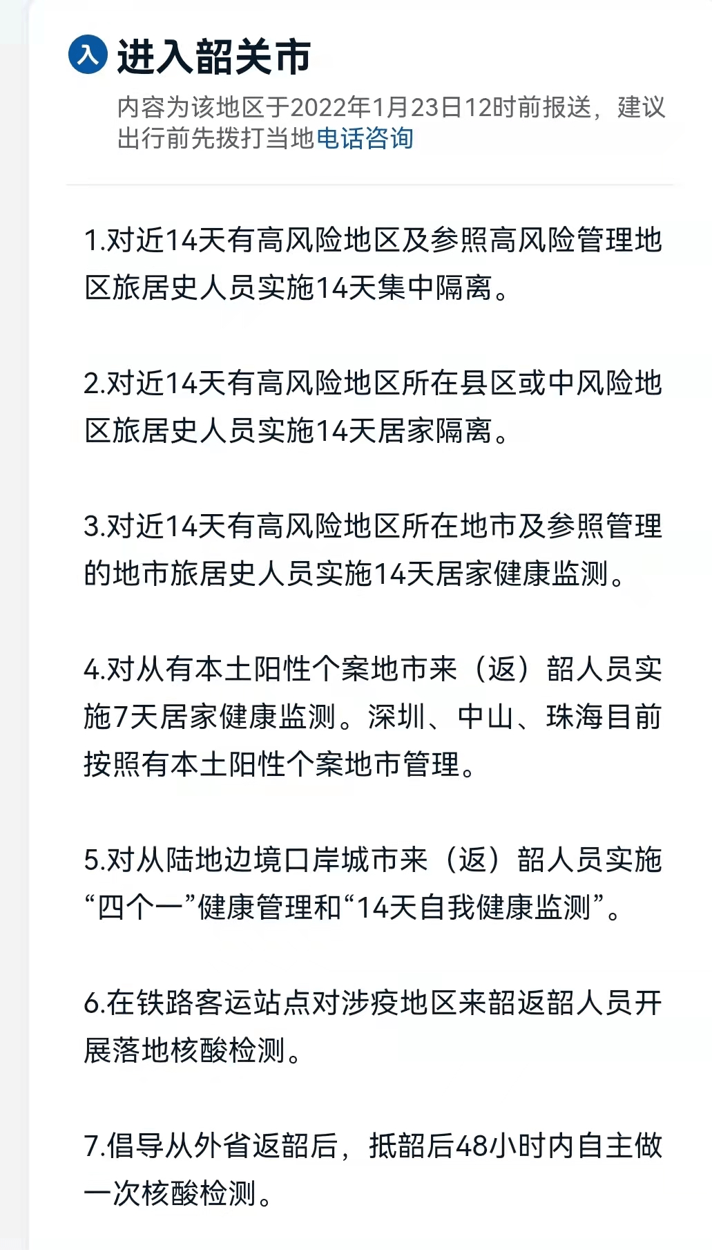 最新返莞政策詳解，為城市復(fù)蘇注入新動(dòng)力，最新返莞政策解讀，助力城市復(fù)蘇，激發(fā)新動(dòng)力