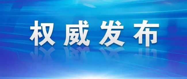 慶陽最新病毒，挑戰(zhàn)與應(yīng)對策略，慶陽最新病毒挑戰(zhàn)及應(yīng)對策略