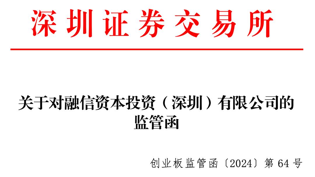 這家私募被處罰，揭示行業(yè)亂象與監(jiān)管之必要，私募遭處罰背后的行業(yè)亂象與監(jiān)管必要性探討