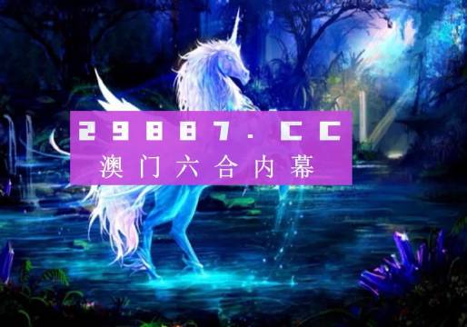 澳門一肖100準(zhǔn)免費(fèi)——揭示背后的違法犯罪問(wèn)題，澳門一肖100背后的違法犯罪問(wèn)題揭秘