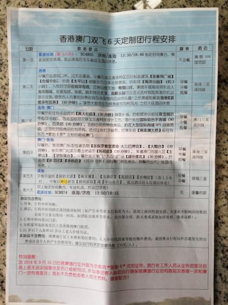 澳門一碼一碼100%中獎，揭示背后的真相與風(fēng)險警示，澳門一碼一碼中獎背后的真相與風(fēng)險警示，警惕違法犯罪風(fēng)險