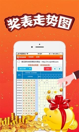 澳門王中王100期期準(zhǔn)