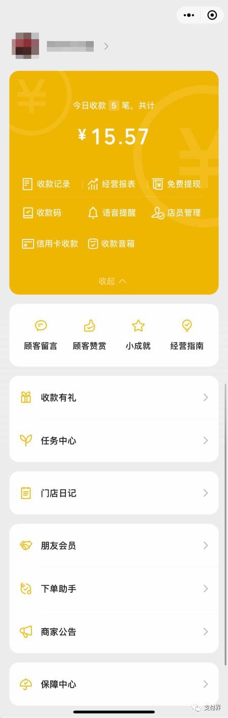 微信小店送禮物功能介紹，便捷、創(chuàng)意與情感的完美結(jié)合，微信小店禮物功能，完美結(jié)合便捷創(chuàng)意與情感體驗(yàn)