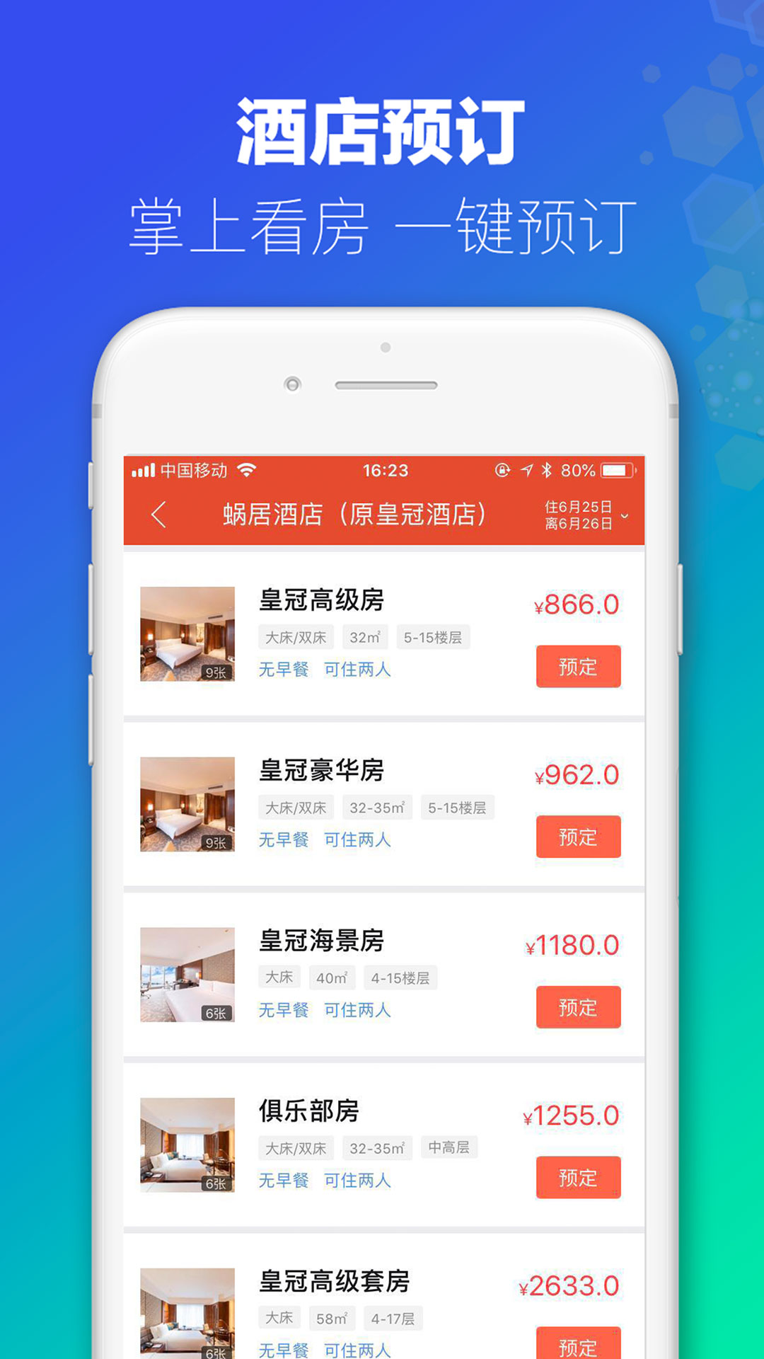 新澳免費(fèi)資料庫大全app,精細(xì)執(zhí)行計劃_標(biāo)準(zhǔn)版6.676