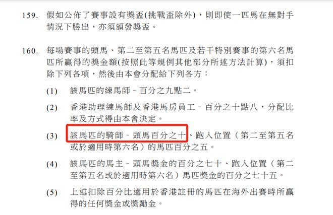 馬會(huì)傳真論運(yùn)-澳門(mén),綜合分析解釋定義_經(jīng)典款65.719