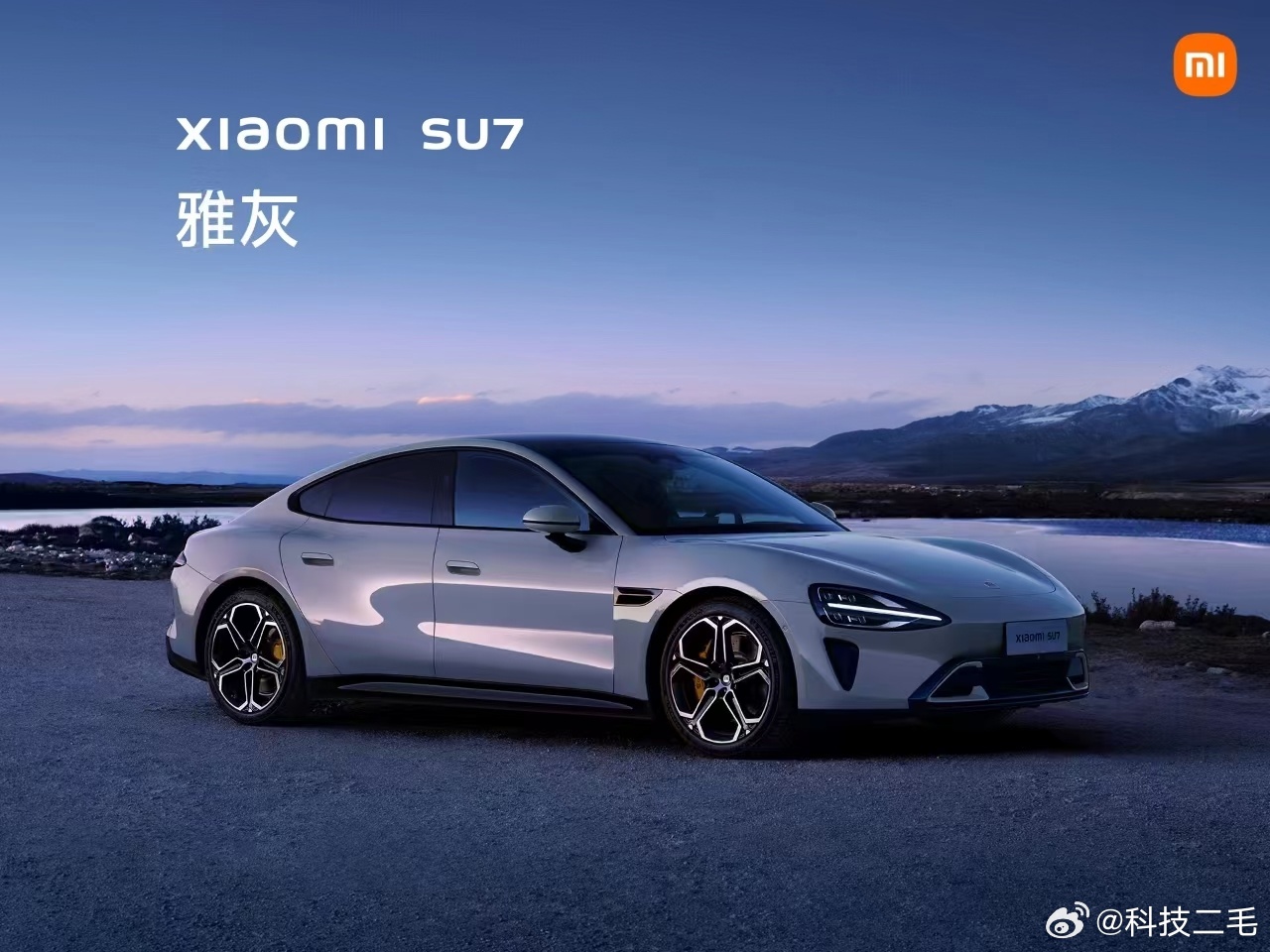 小米SU7實(shí)車圖泄露，新車細(xì)節(jié)一覽無余，小米SU7實(shí)車圖曝光，細(xì)節(jié)一覽無遺