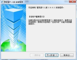 正版管家婆軟件，企業(yè)管理的得力助手，正版管家婆軟件，企業(yè)管理的最佳伙伴